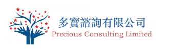 Precious Consulting